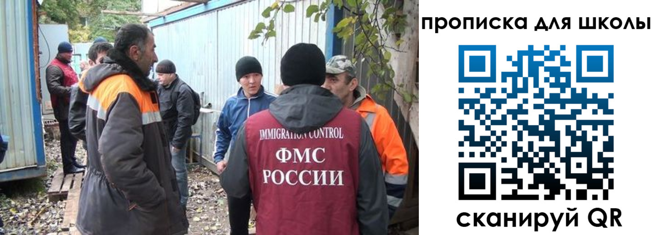 временная регистрация в Павловском Посаде