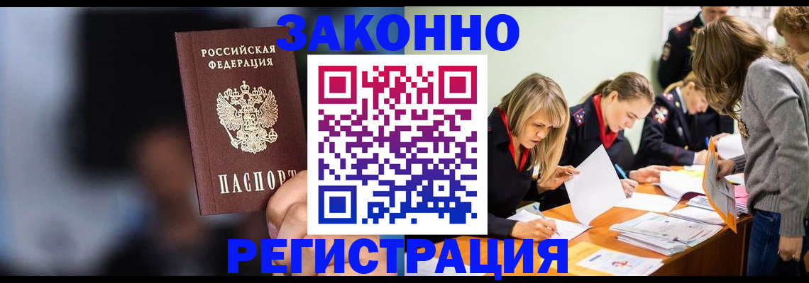 регистрация для школы в Павловском Посаде