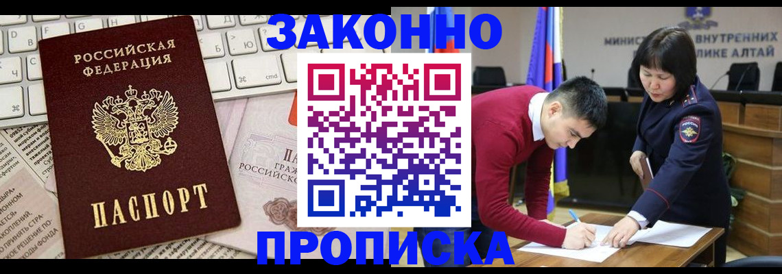 прописка иностранных граждан в Павловском Посаде